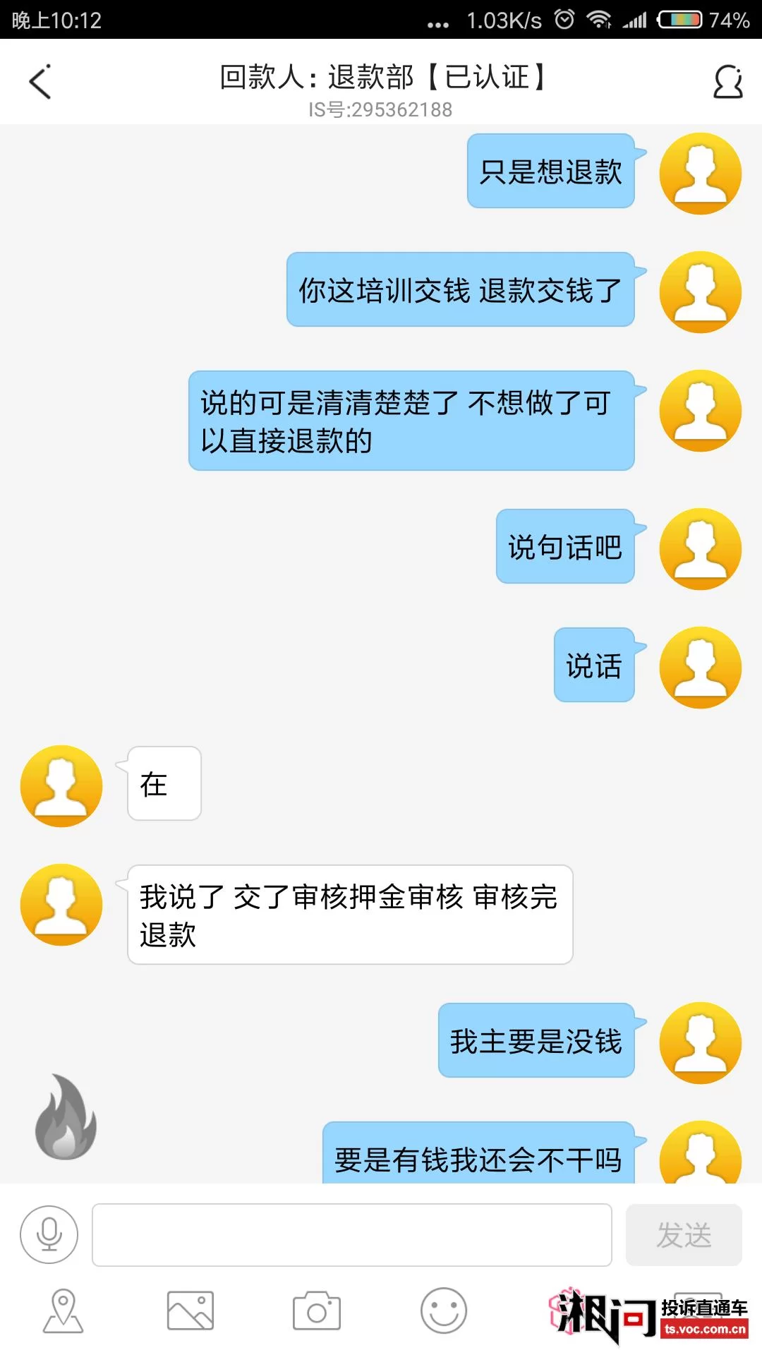 东台招聘兼职靠谱吗?58同城、霞浦招聘网兼职信息哪里找?
