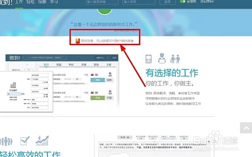 在线兼职工作靠谱吗,哪些平台值得信赖?