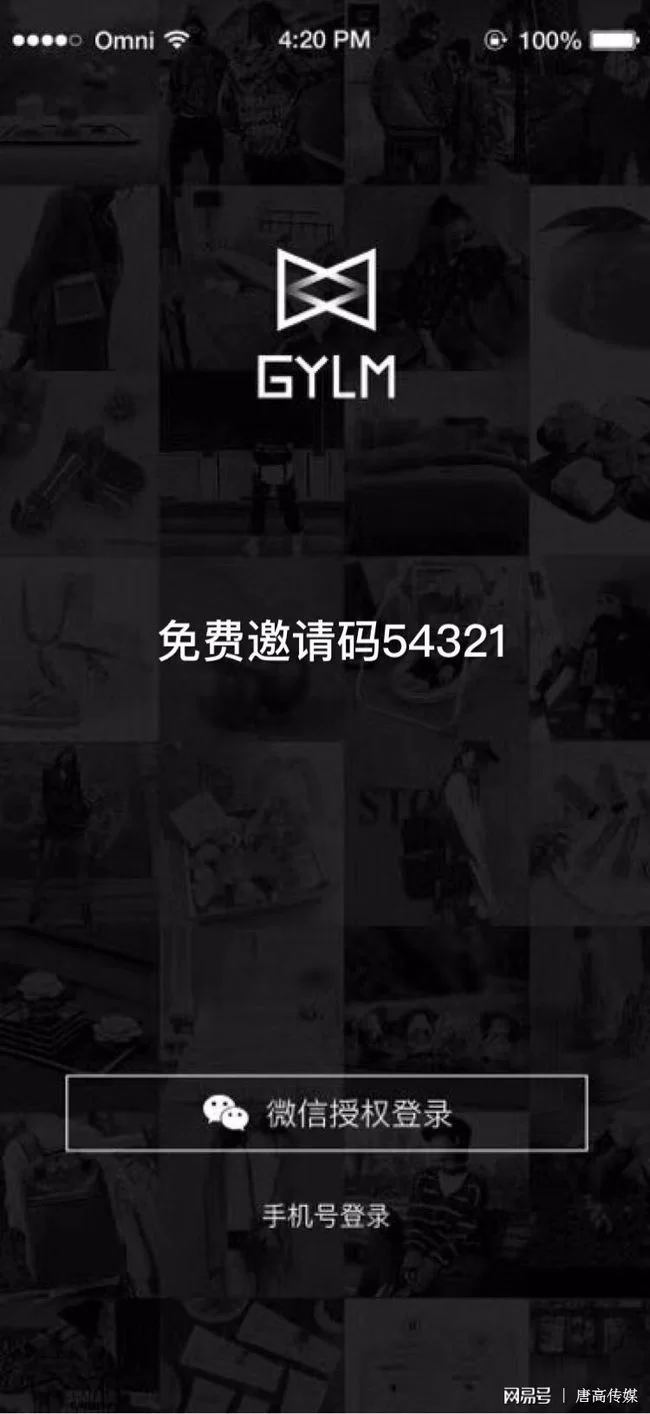 高佣联盟怎么玩,如何通过它轻松赚钱?