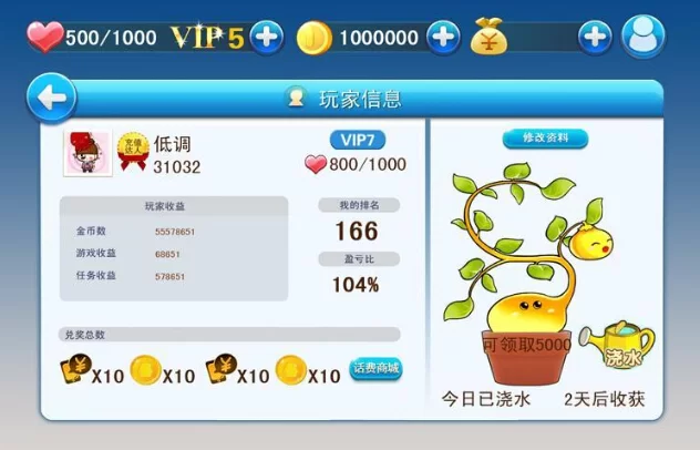 玩游戏赚话费,到底哪些靠谱又提现快的?