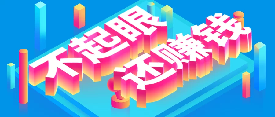 在成都做什么生意好,又赚钱又有发展?