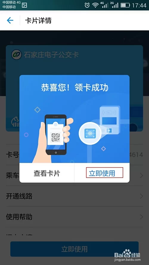 高价扫码答题群和软件哪个更靠谱好用?