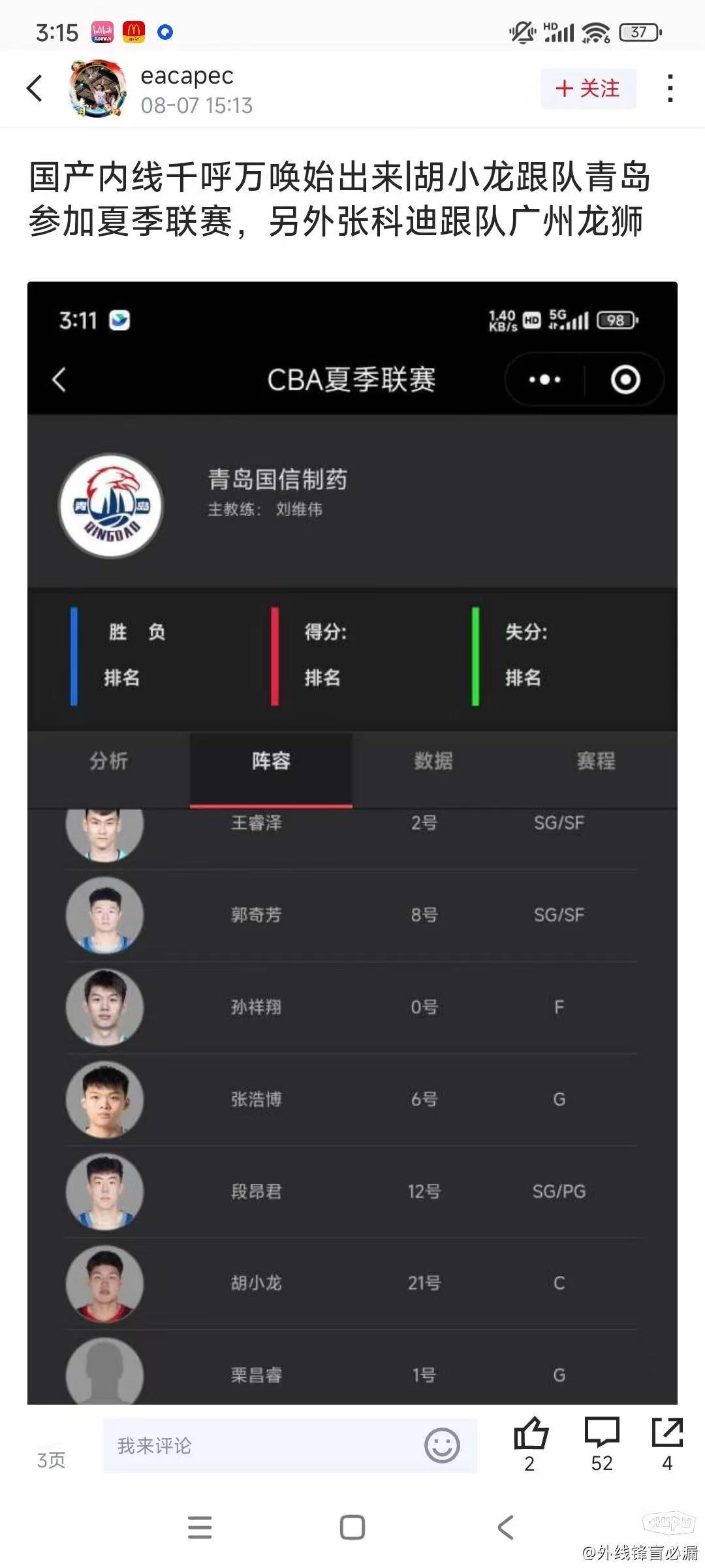 玩游戏真能赚钱吗?这些平台让你边玩边赚