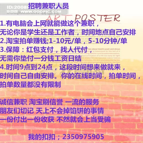 在家能干啥兼职赚钱靠谱合适真实可靠呢?
