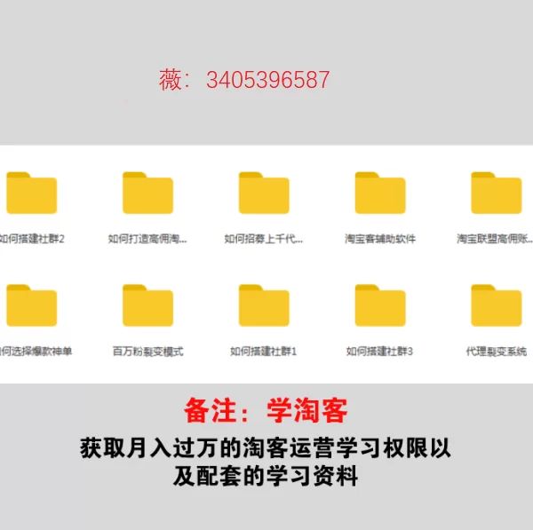 高佣联盟怎么加入,如何快速成为上级?