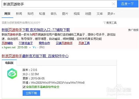 玩游戏看电影能赚钱吗?手机电脑怎么选?