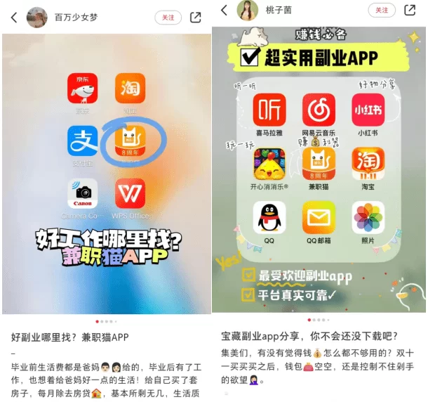 东南亚副业软件有哪些推荐,在家赚钱靠谱的软件有哪些?