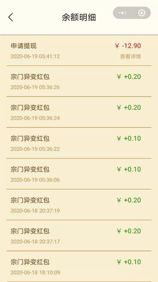 玩游戏看广告赚钱是真的吗?能赚多少?