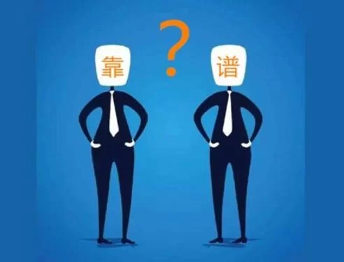 高价答题是啥,答题高手300元能提现吗?