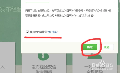 在家用电脑赚钱,有哪些稳当的办法呢?