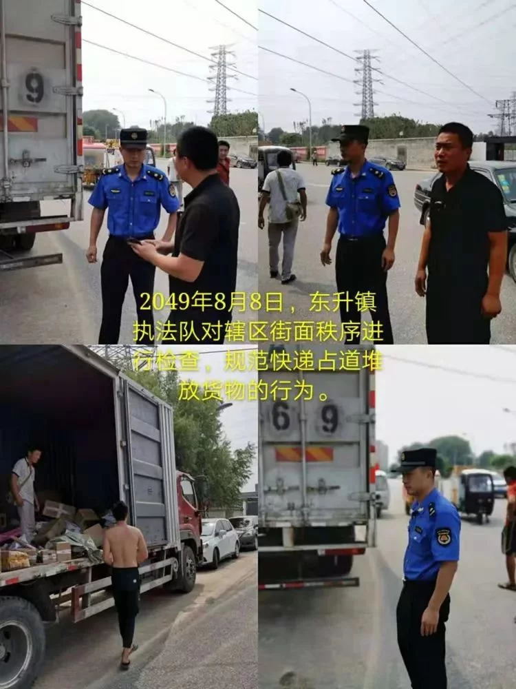 东升镇兼职工作有哪些类型,包括教师和居家打字员,如何申请?