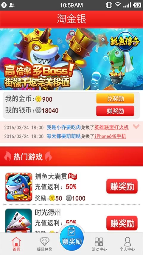 玩游戏怎么赚外快?靠打游戏赚钱有啥方法?