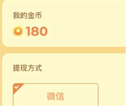 玩成语赚钱能提现吗?有人成功过吗?