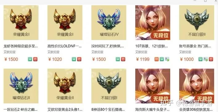 在家玩游戏赚钱靠谱吗?犯法不?要交税不?