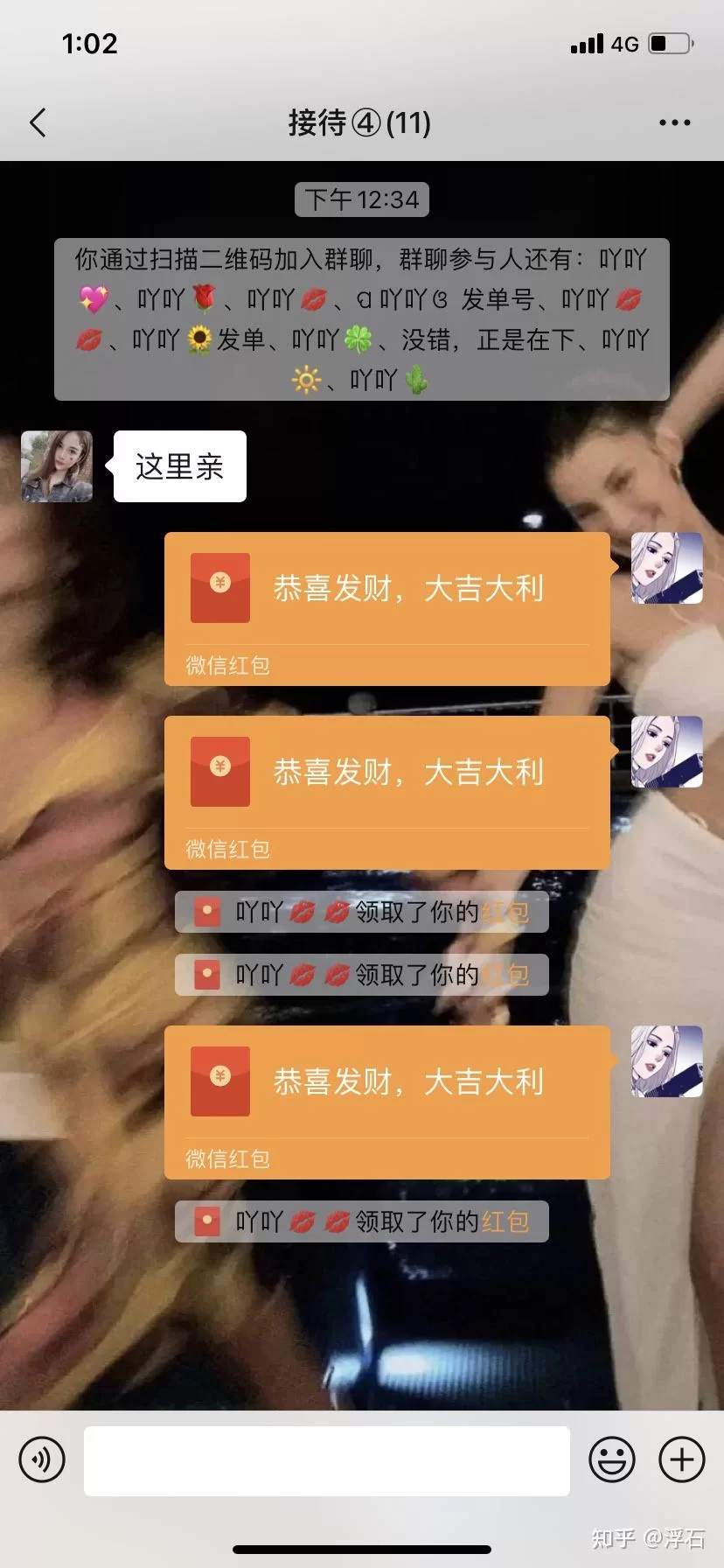 高价打码兼职靠谱吗?真的能赚钱吗?