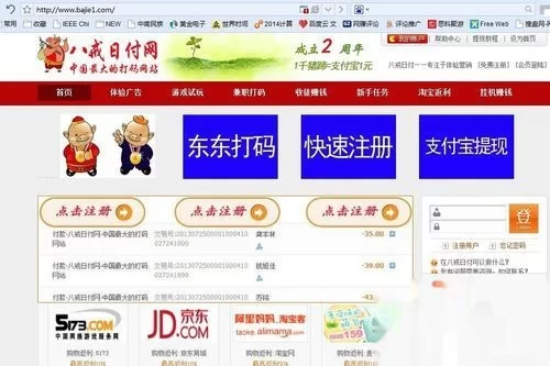 在家挂机赚钱靠谱吗,微信提现有保障吗?
