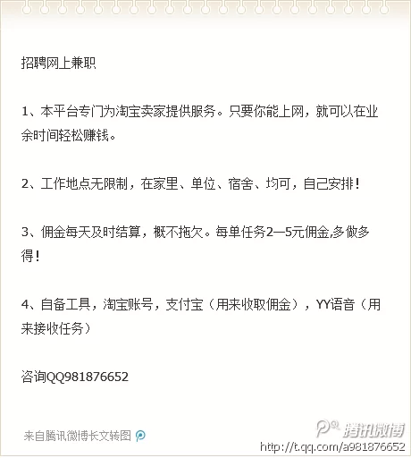 在家没事干,做点啥好玩的还能赚点钱?