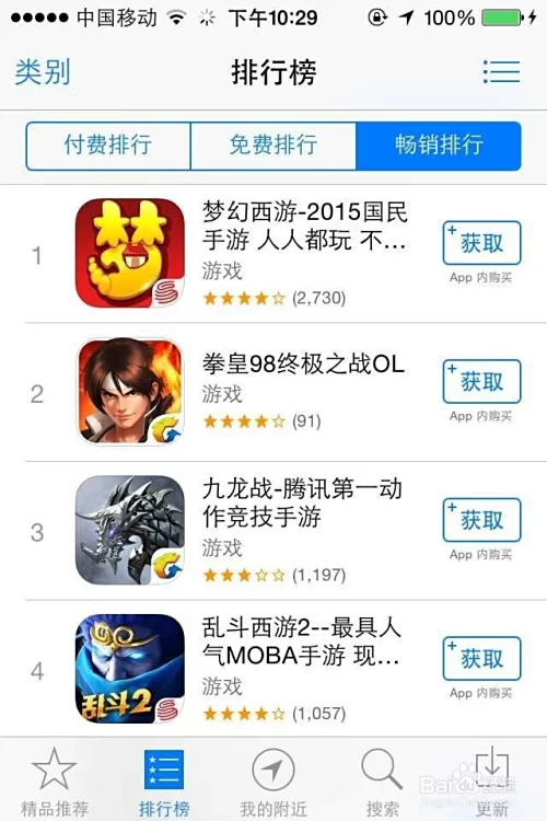 玩手游真的能赚钱吗?这些平台最靠谱