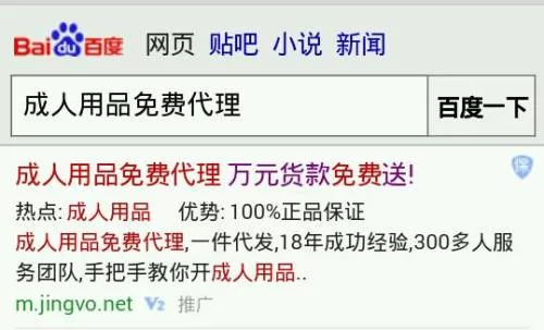 高价打码代理靠谱吗?兼职赚钱真能行吗?