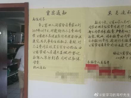 东北大学档案兼职群在哪找,东北师范大学档案要密封不?