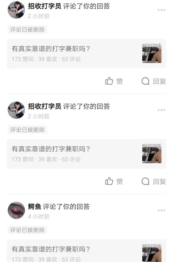 在家打字赚钱真的靠谱吗,新手怎么找活干?