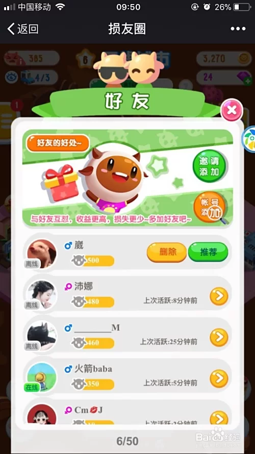 玩币圈,微信名起什么比较好听?
