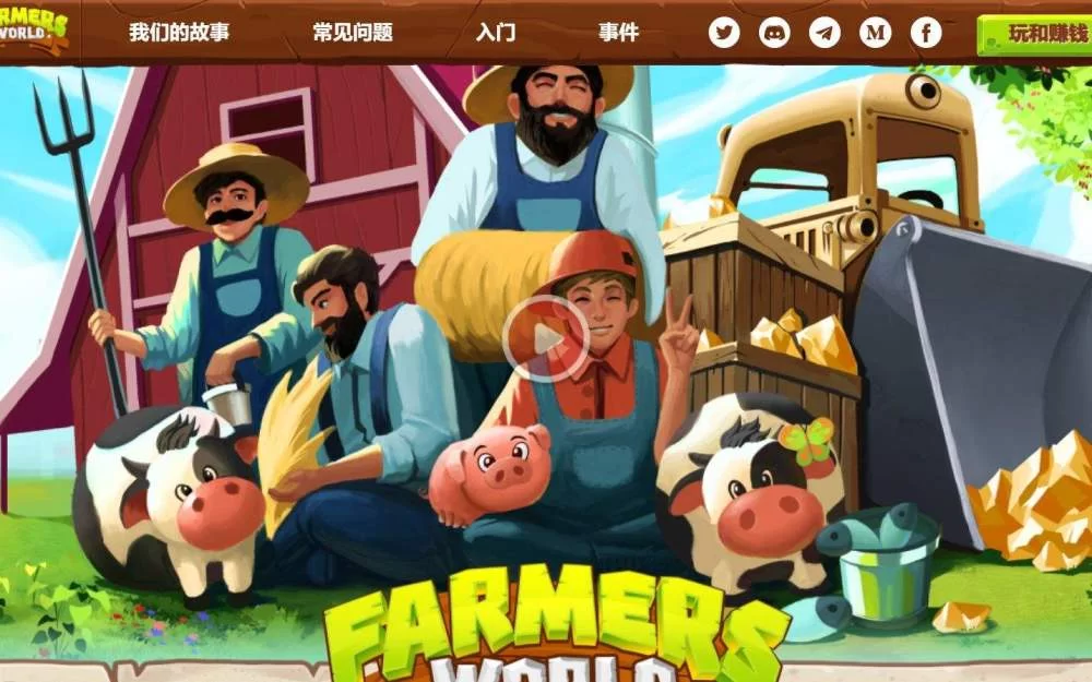 玩家能赚钱的游戏真的存在吗?