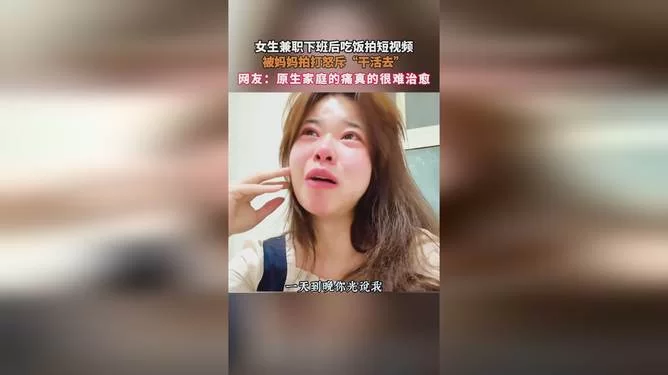 东北女孩适合做啥副业?下班后上班族也能轻松赚点零花钱?