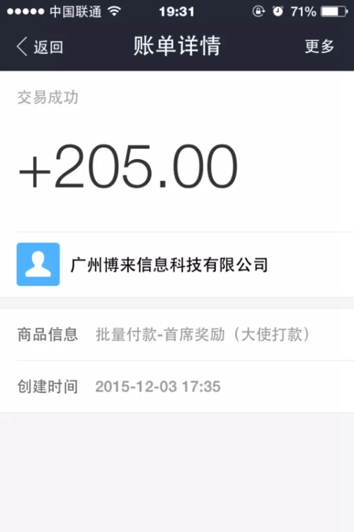 玩啥最赚钱?哪些软件简单人多一天赚30块?