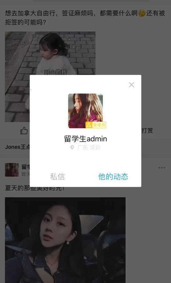 东北女大学生想在家兼职,这些靠谱的机会到底能在哪找到呀?