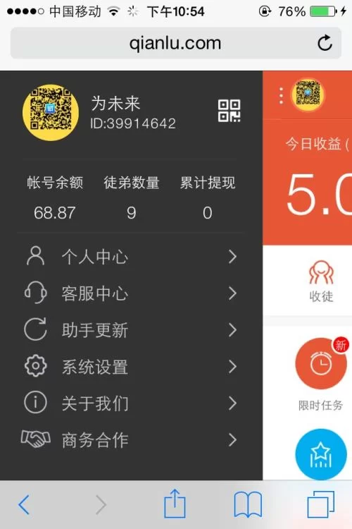 玩啥能赚钱?多又快提现软件有哪些?