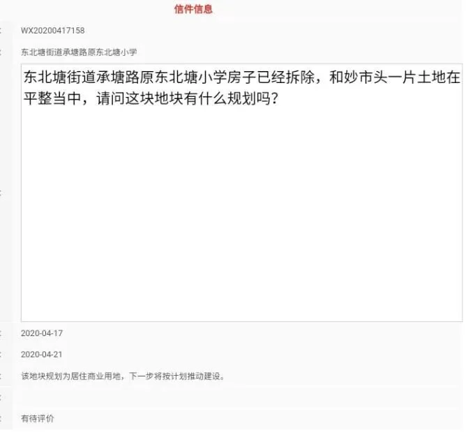 东北塘兼职最新消息去哪看?街道官网有兼职平台信息吗?