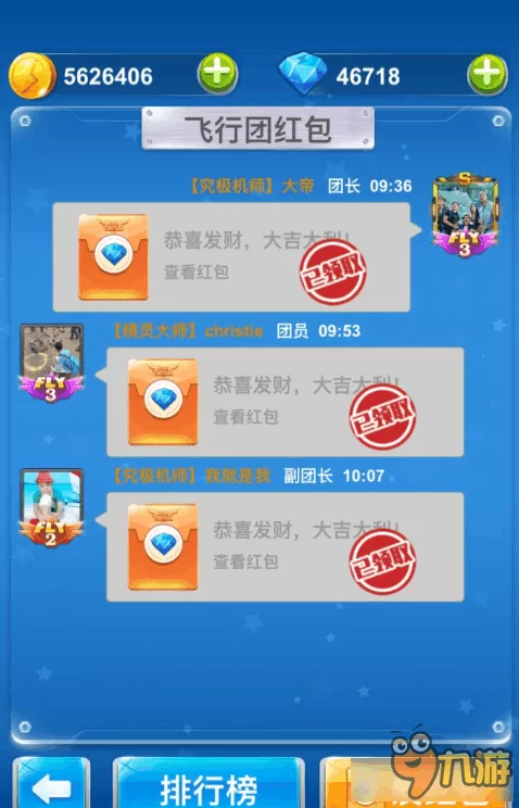 飞翔打码怎么聚享分享?这些技巧超实用!