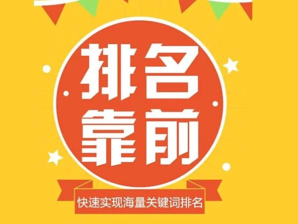 顺手付推广赚钱是真的吗?提现安全不?