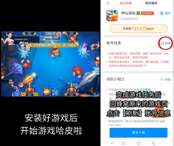玩啥游戏能真实靠谱赚钱,有推荐吗?