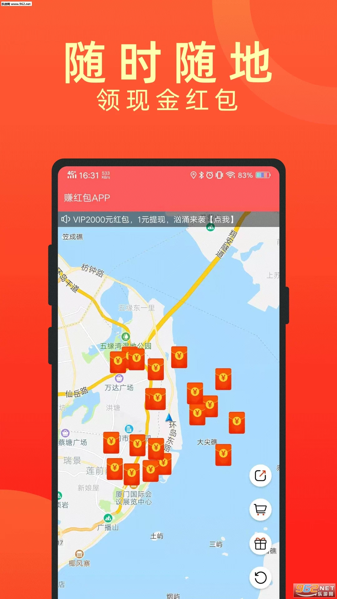 飞翔挂机是什么?真的能赚钱吗?