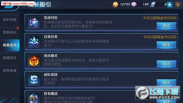 玩吧怎么赚钱,挣金币哪种方式最快?
