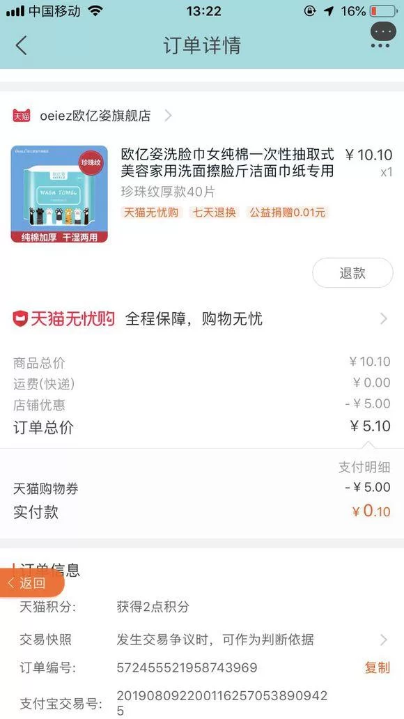 在家免费赚钱的正规平台,真的能赚到钱吗?