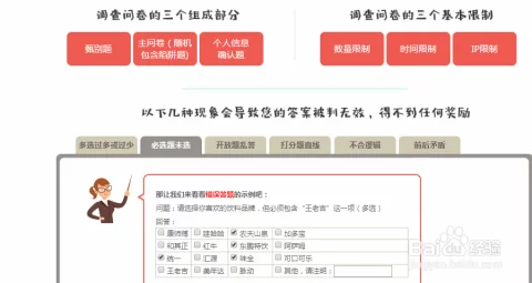 项目调查怎么赚钱,调查挣钱有哪些方法?