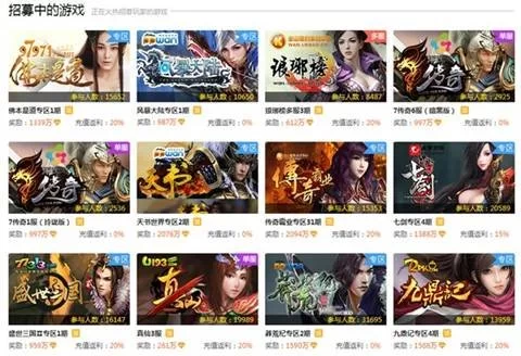 玩吧哪个游戏赚钱快,赚金币多还好玩?
