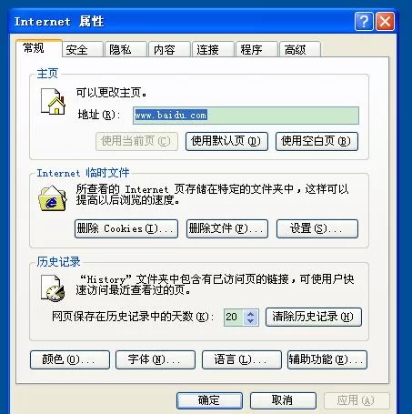 页面人工打码怎么弄,赚钱是真的假的?