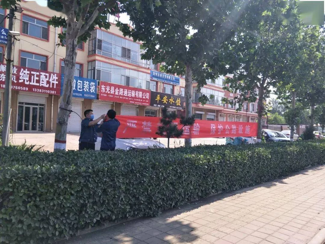 东光小区兼职哪个好找啊?想知道拆迁最新进展有消息没?