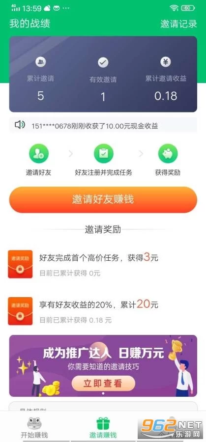 玩吧什么模式赚钱快,怎么玩赚金币快?