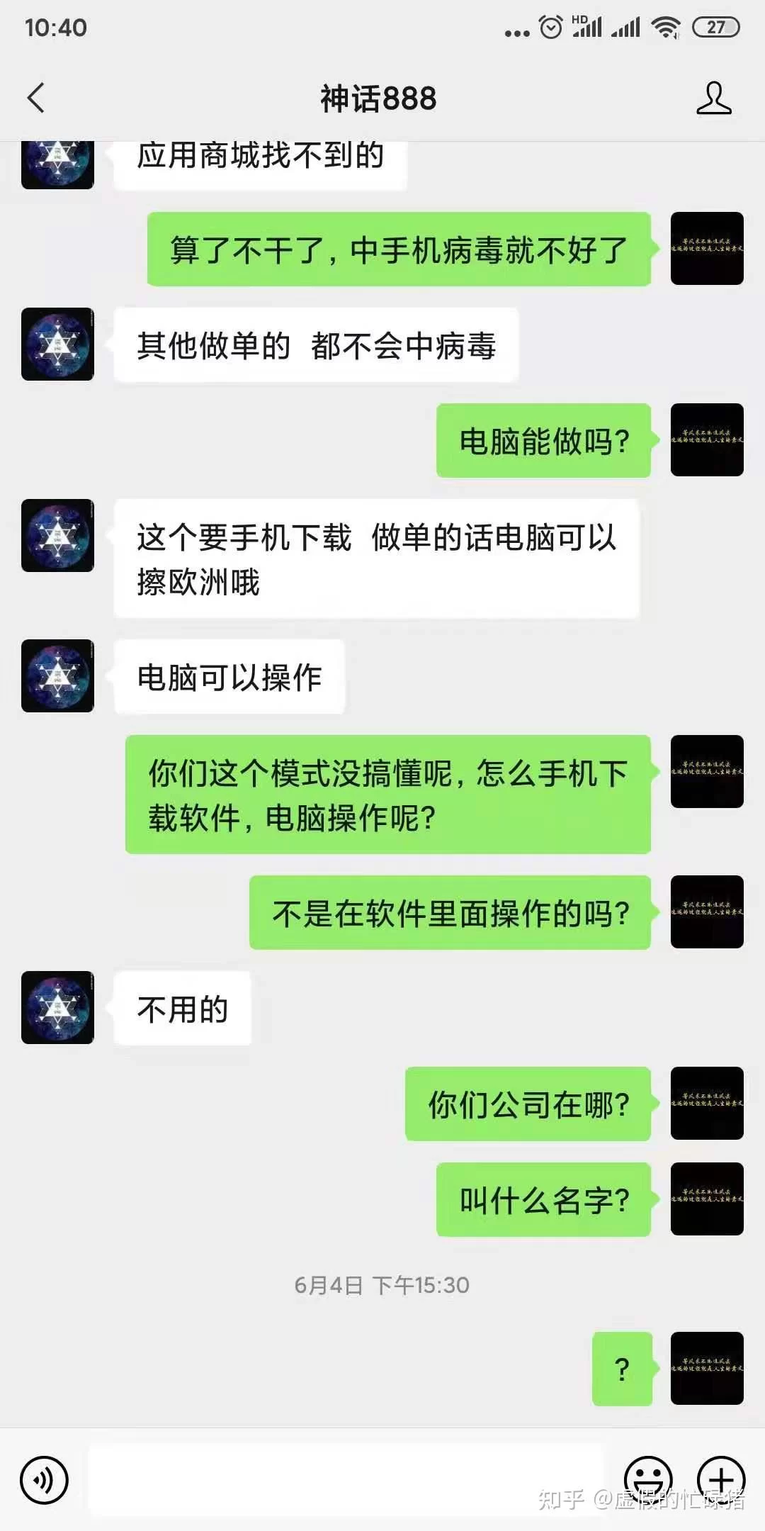 东亭夜班兼职是真的吗?怎么发信息找最新靠谱夜班兼职工作?