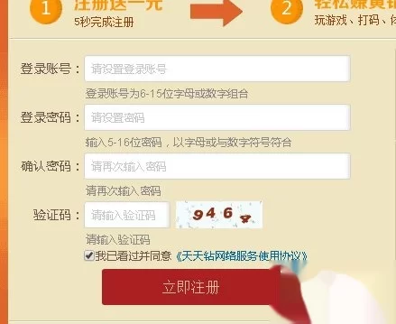 页游赚钱平台哪个好?真的能赚人民币吗?