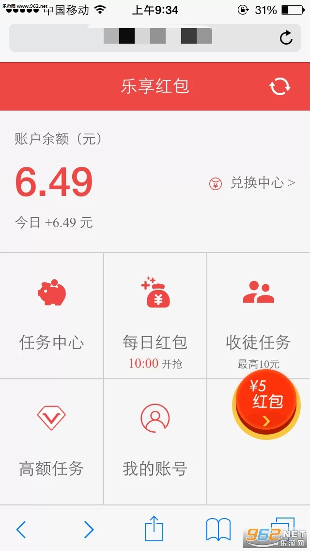 页游试玩真能赚钱吗?提现安全好提不?