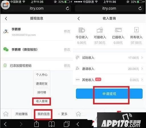 玩什么游戏赚钱快还能提现微信支付宝?