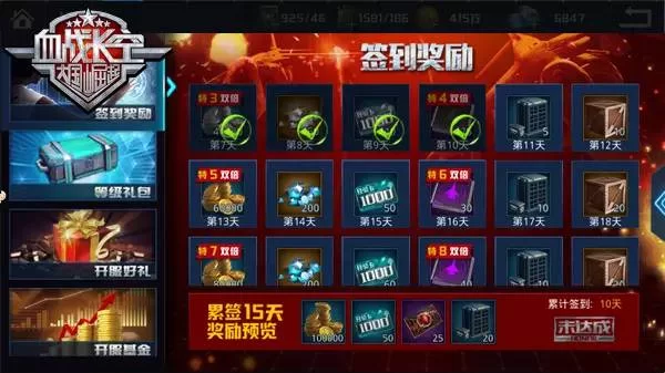 页游怎么赚钱?搬砖挣钱靠谱不?