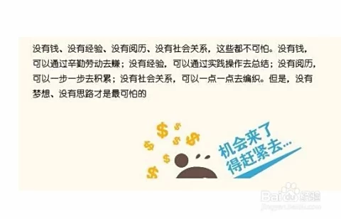 东京高中兼职靠谱吗?高中毕业生适合做什么暑假工,东京私立高中?