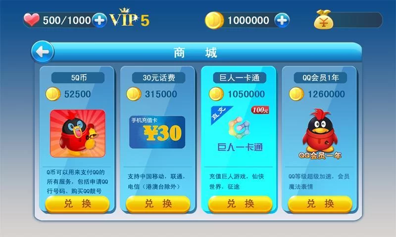 玩什么游戏能赚话费,稳赚又快?